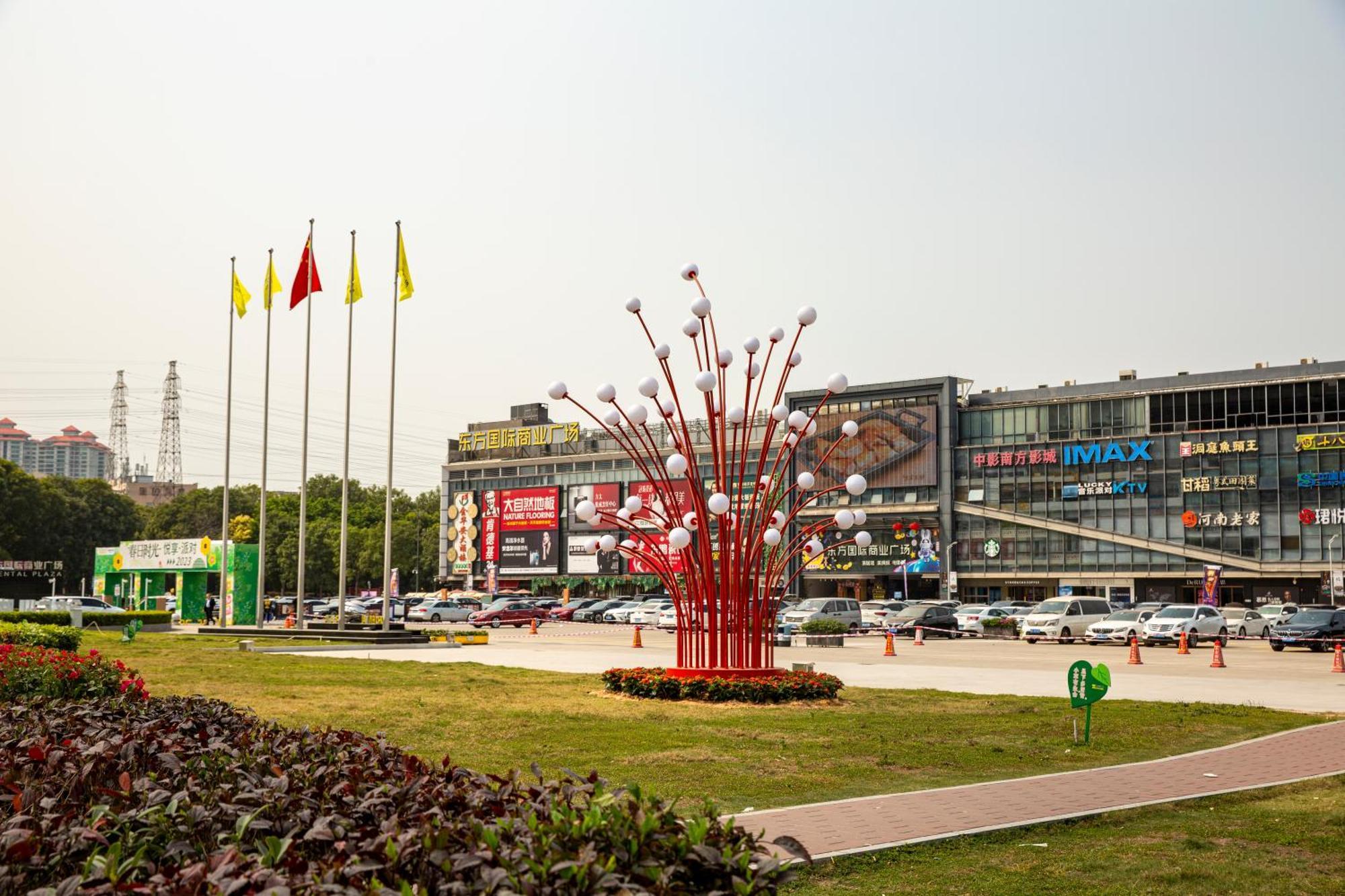Meihao Mingyue Hotel International Finance City Keyun Road Metro Branch Kanton Zewnętrze zdjęcie