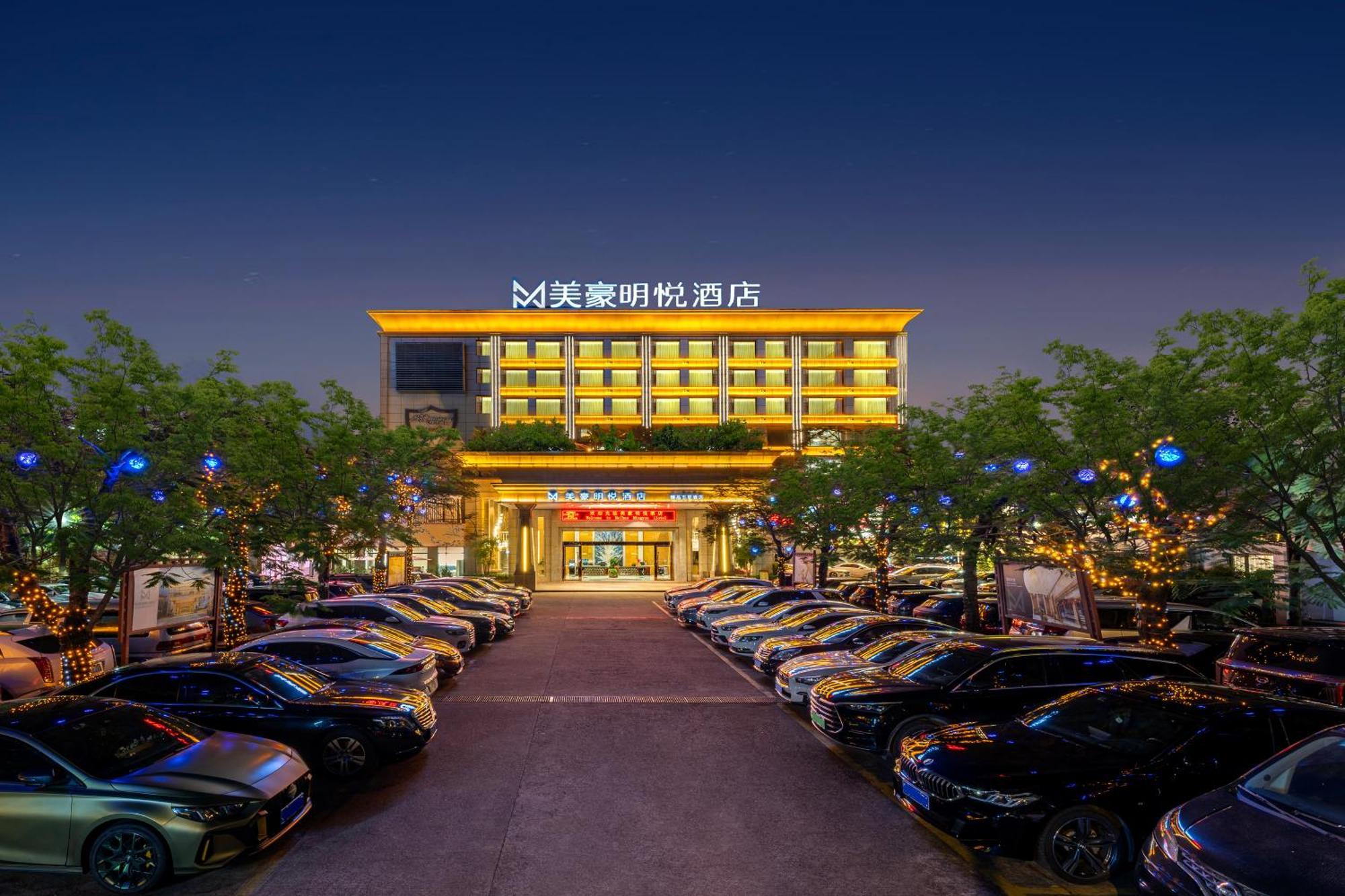 Meihao Mingyue Hotel International Finance City Keyun Road Metro Branch Kanton Zewnętrze zdjęcie