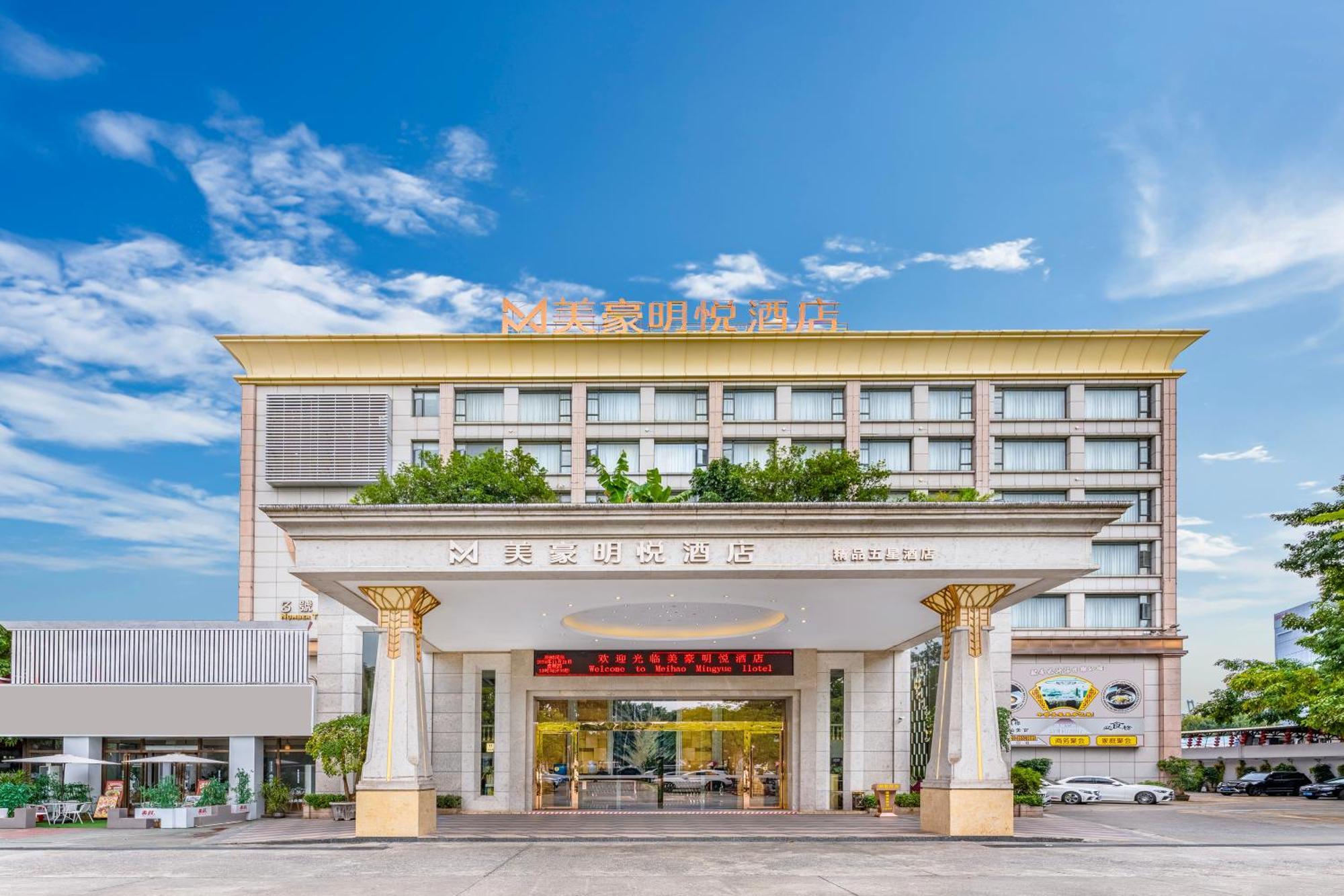 Meihao Mingyue Hotel International Finance City Keyun Road Metro Branch Kanton Zewnętrze zdjęcie
